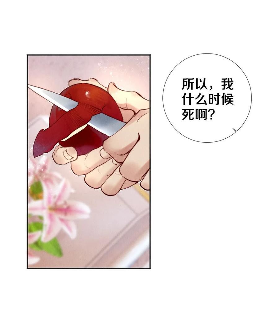 116 别死啊，哥！1