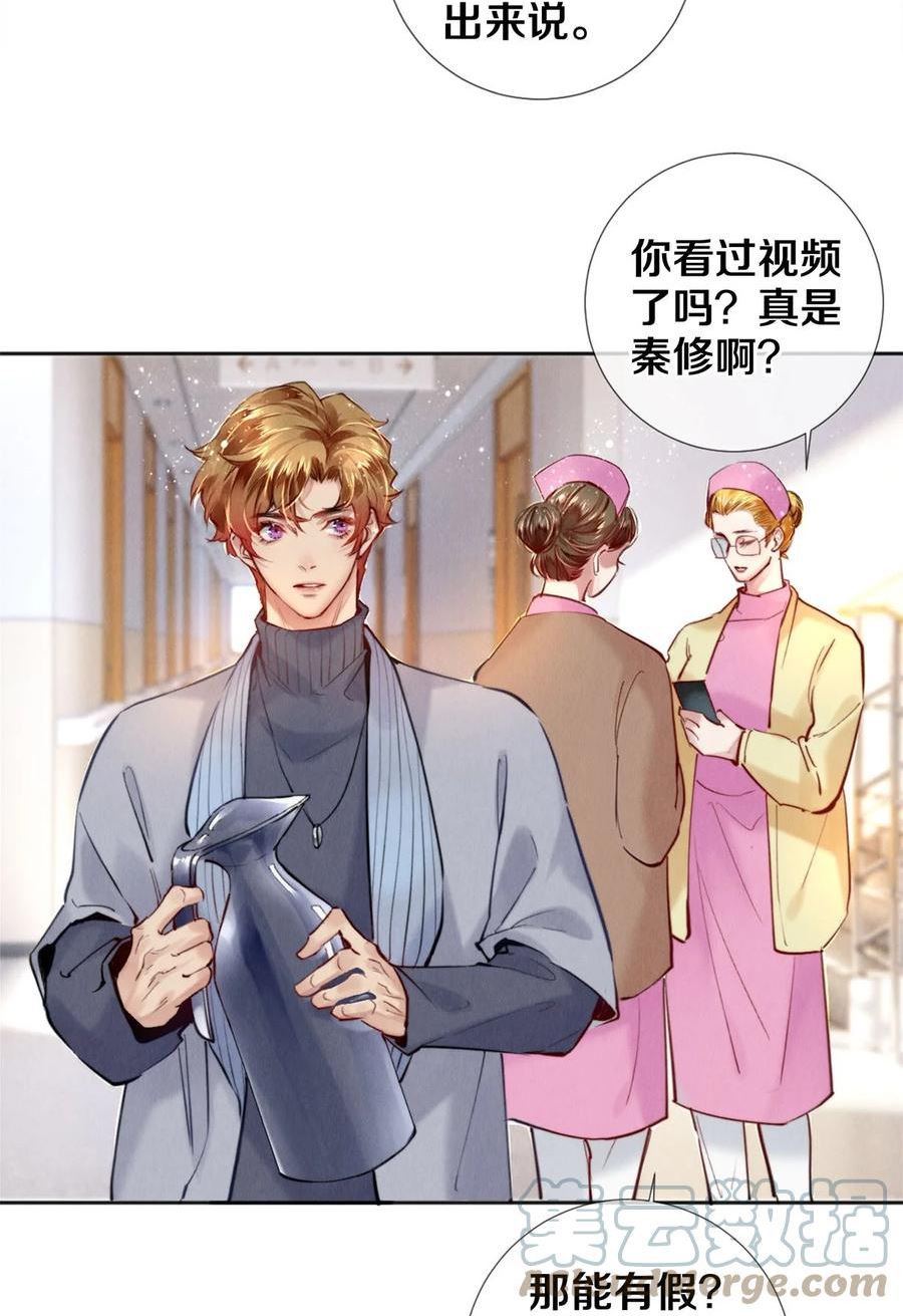 117 你养了它，我怎么办4