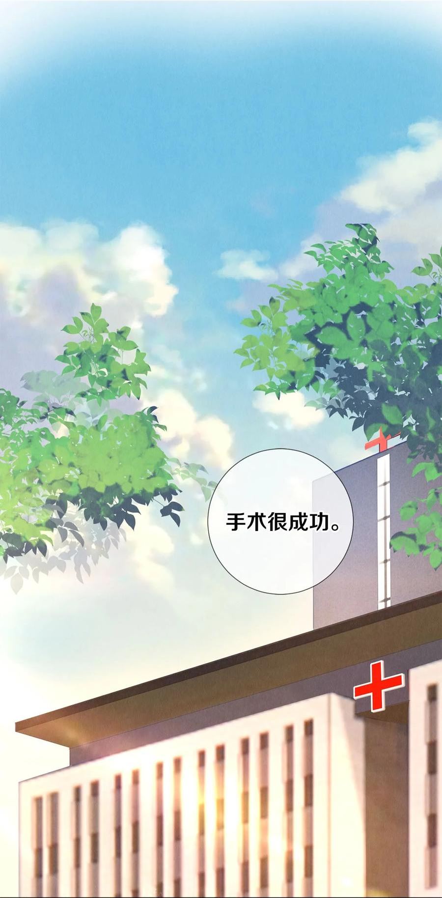 117 你养了它，我怎么办1