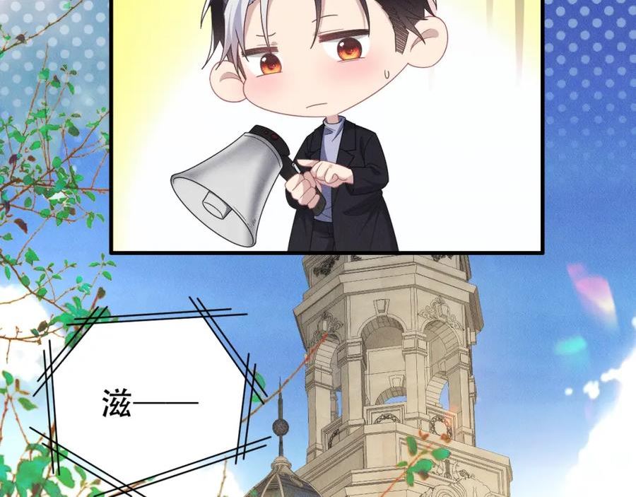 第66话 激怒亲王1