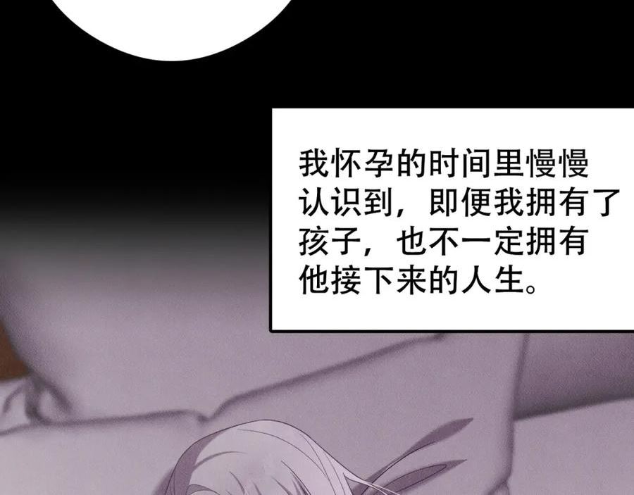 第66话 激怒亲王4