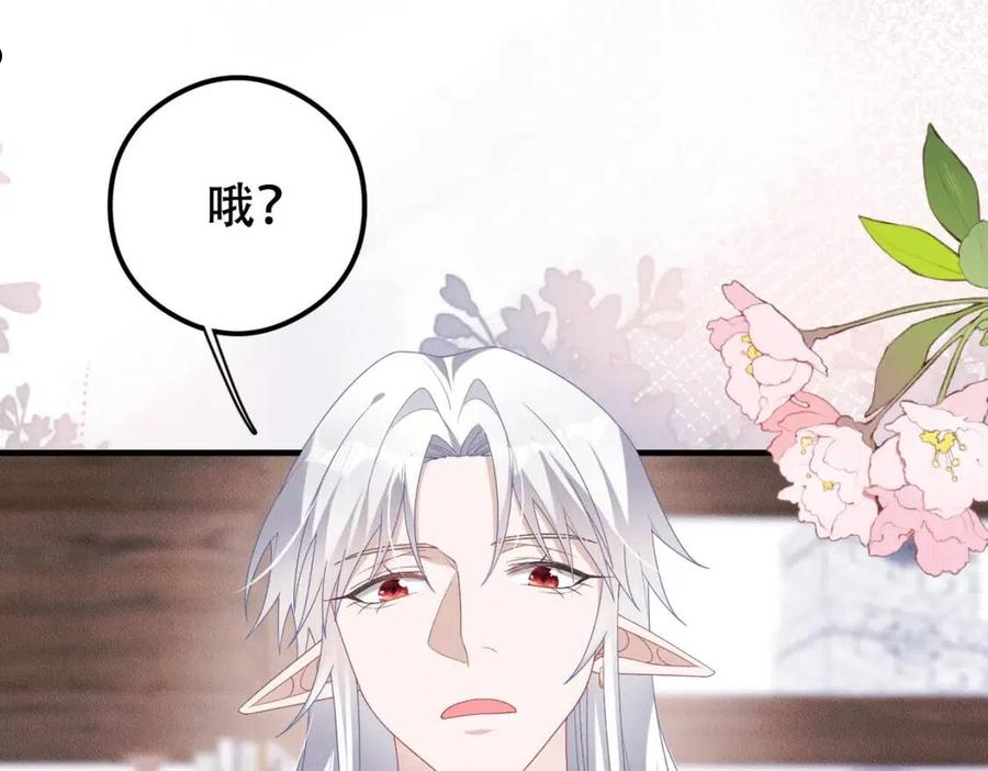 第42话 会会那个人！3