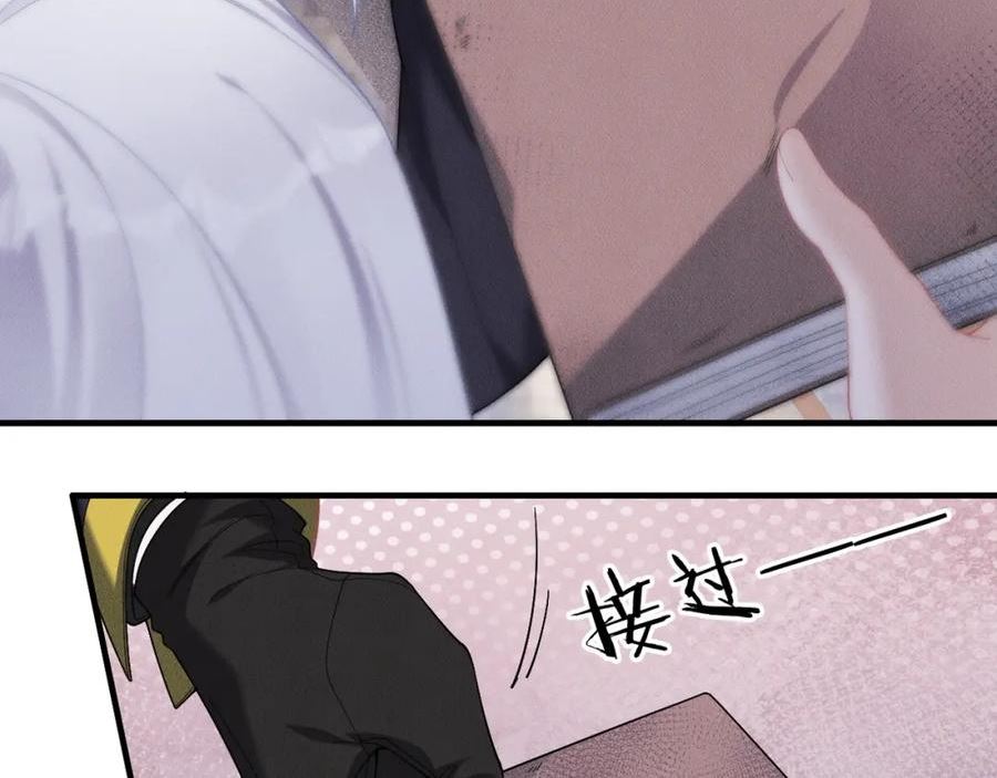 第66话 激怒亲王3