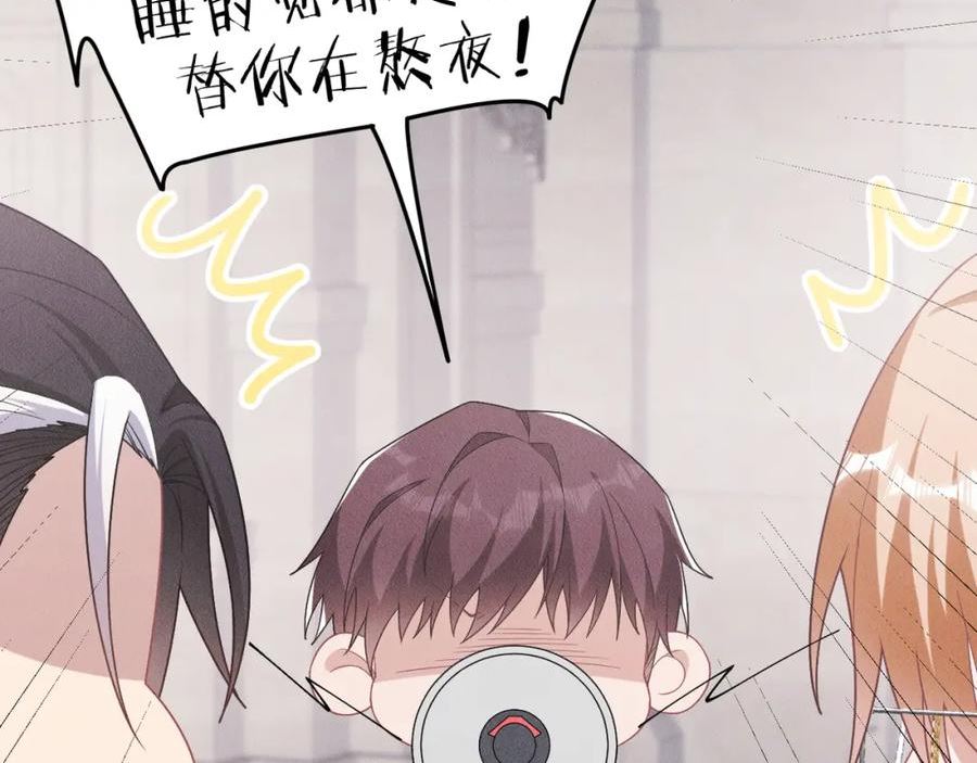 第66话 激怒亲王1