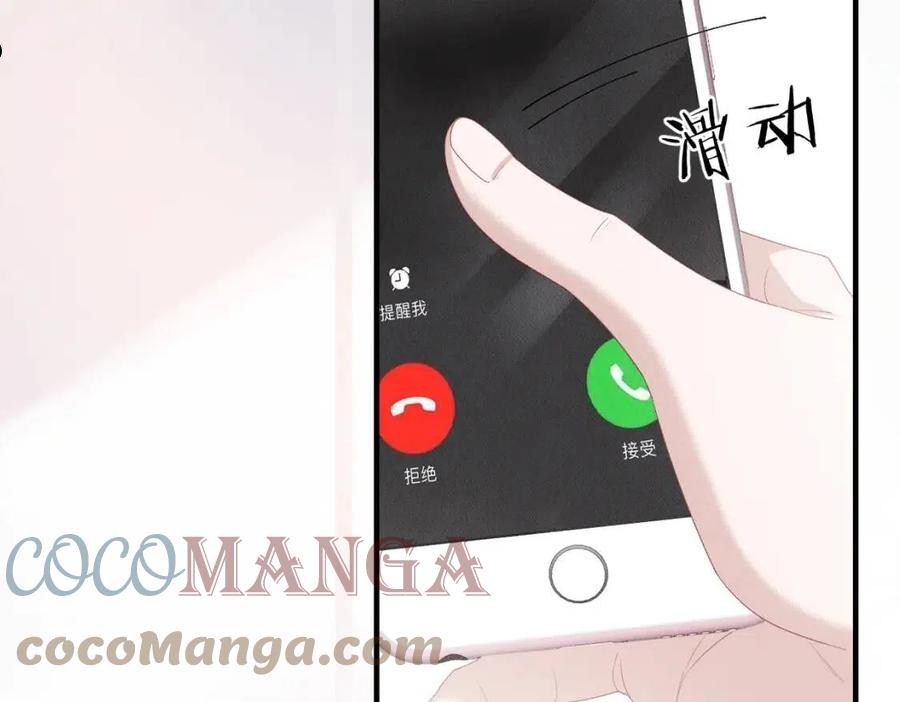 第42话 会会那个人！4