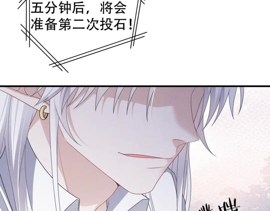 第66话 激怒亲王4