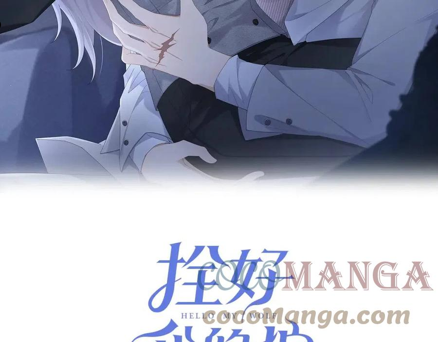 第42话 会会那个人！4