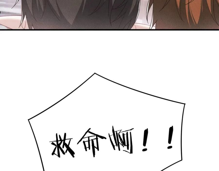 第42话 会会那个人！1