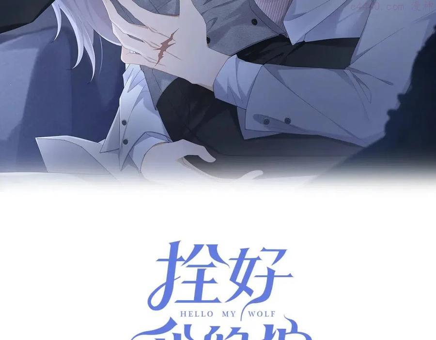 第26话 会面0