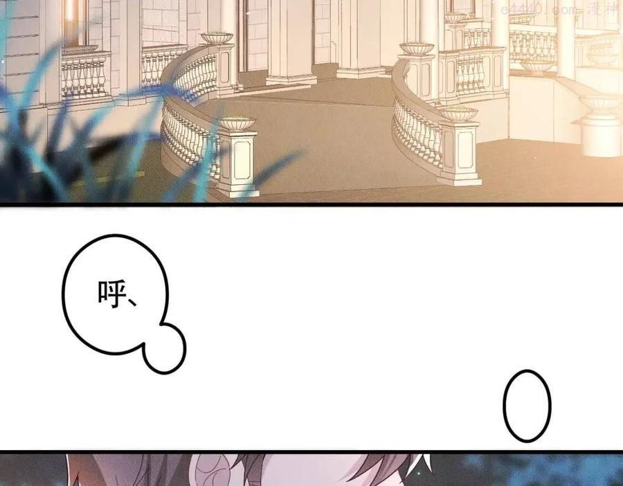 第26话 会面3