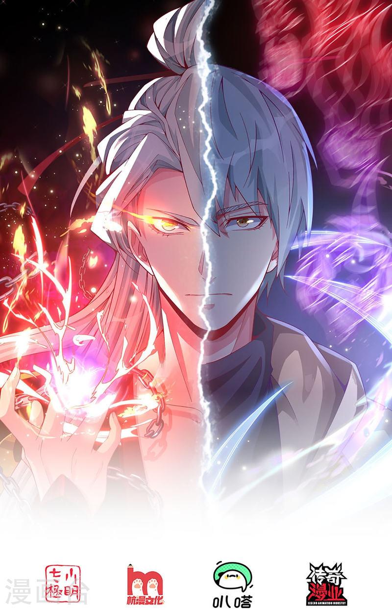 第30话 出不去了0