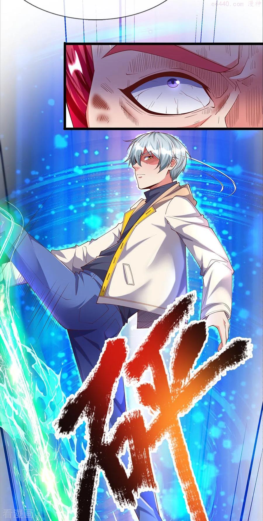 第11话 给我炸1