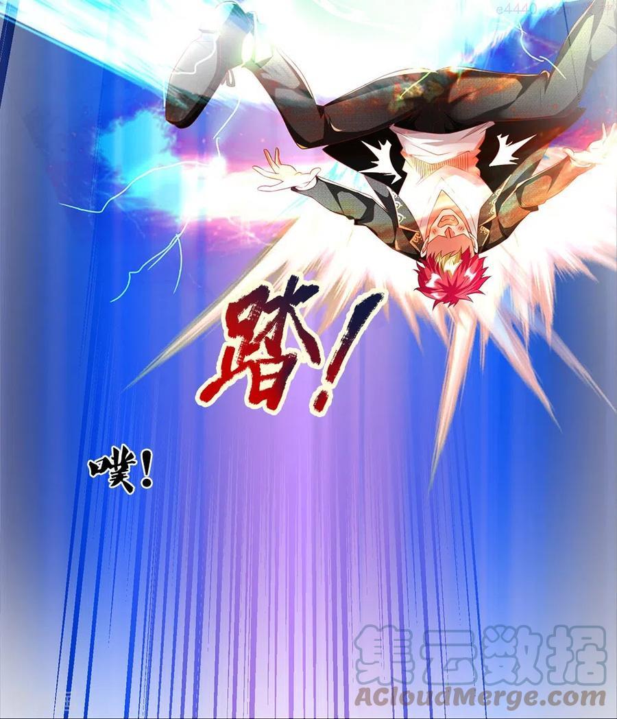 第11话 给我炸4