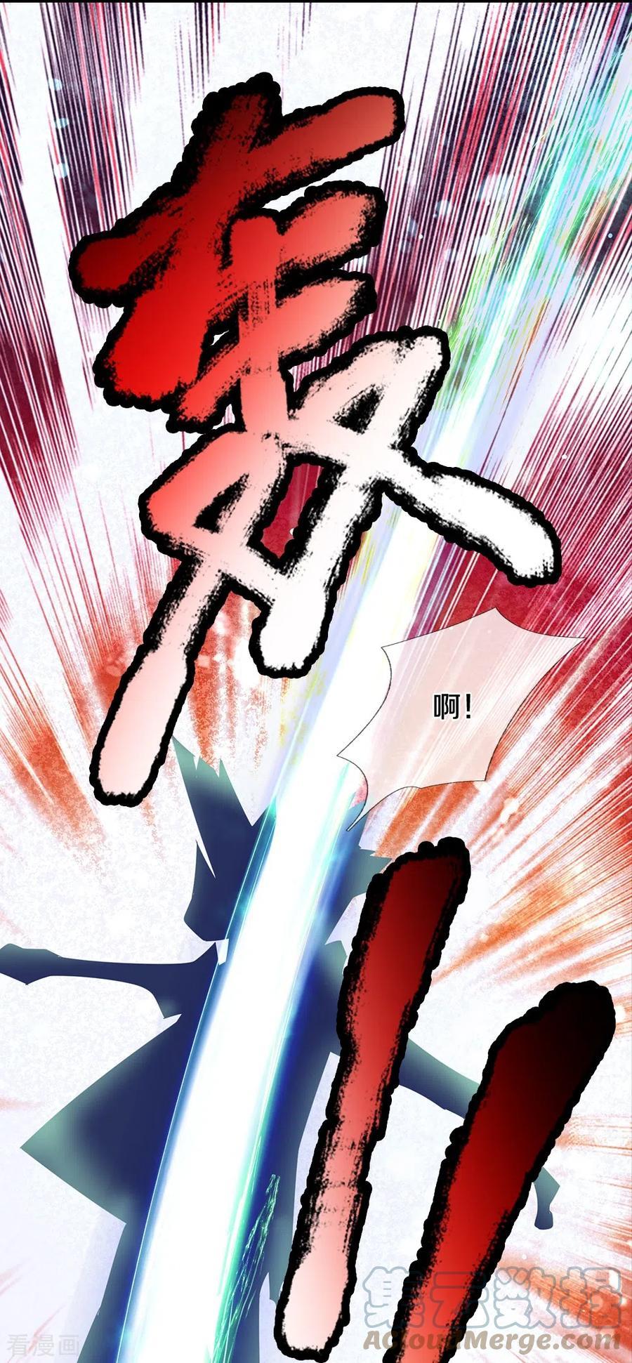 第12话 异能者联盟4