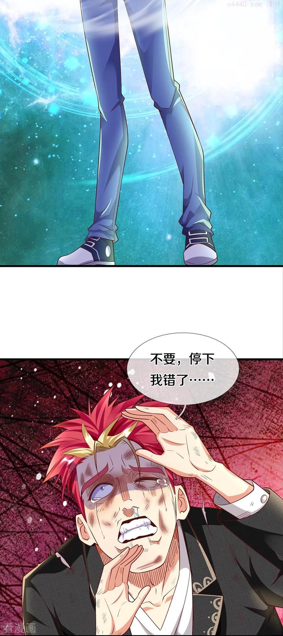 第12话 异能者联盟3