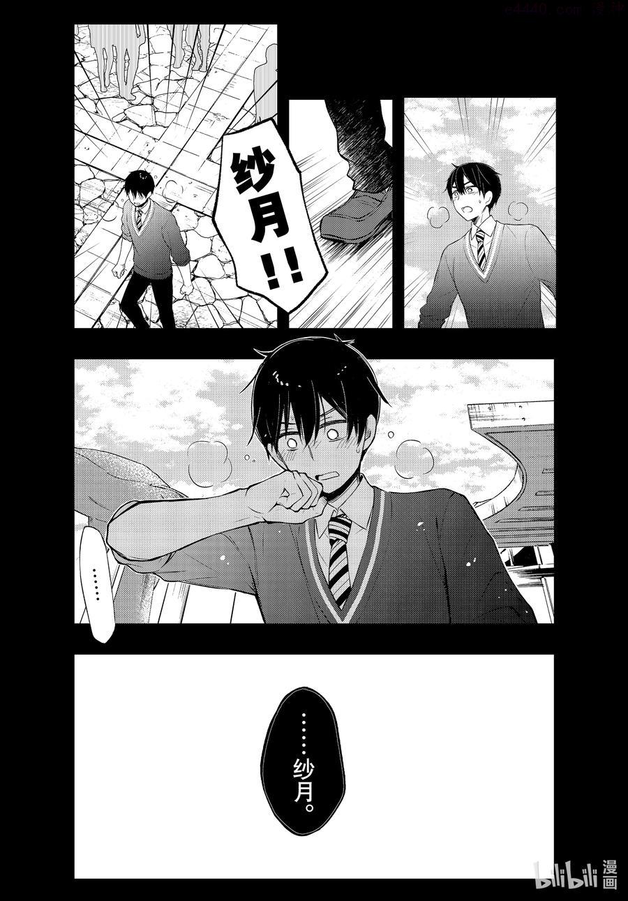 70 趁现在1