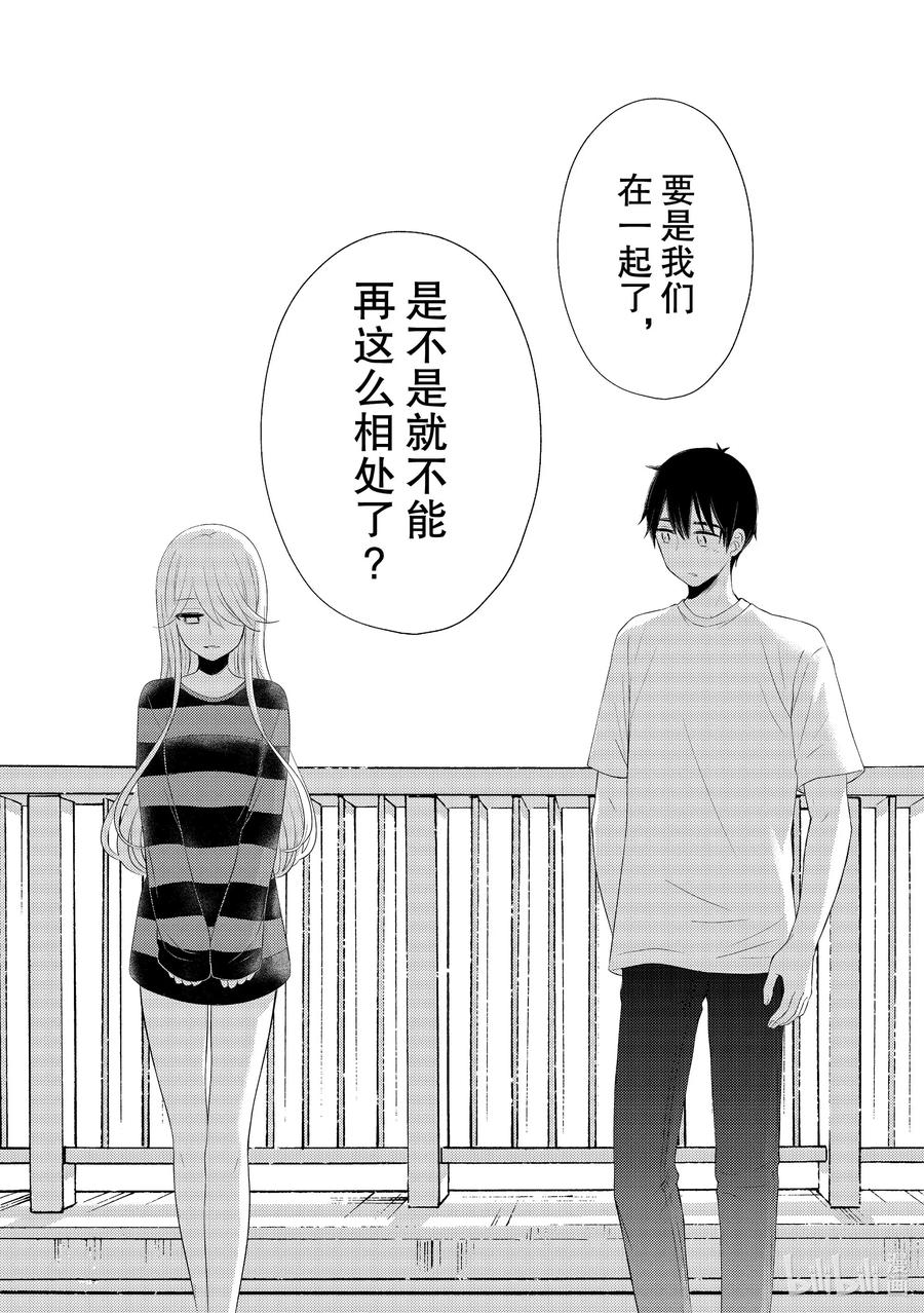 56 文化祭前夕4