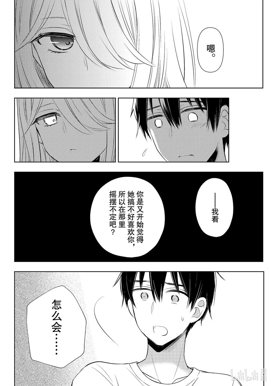 56 文化祭前夕1