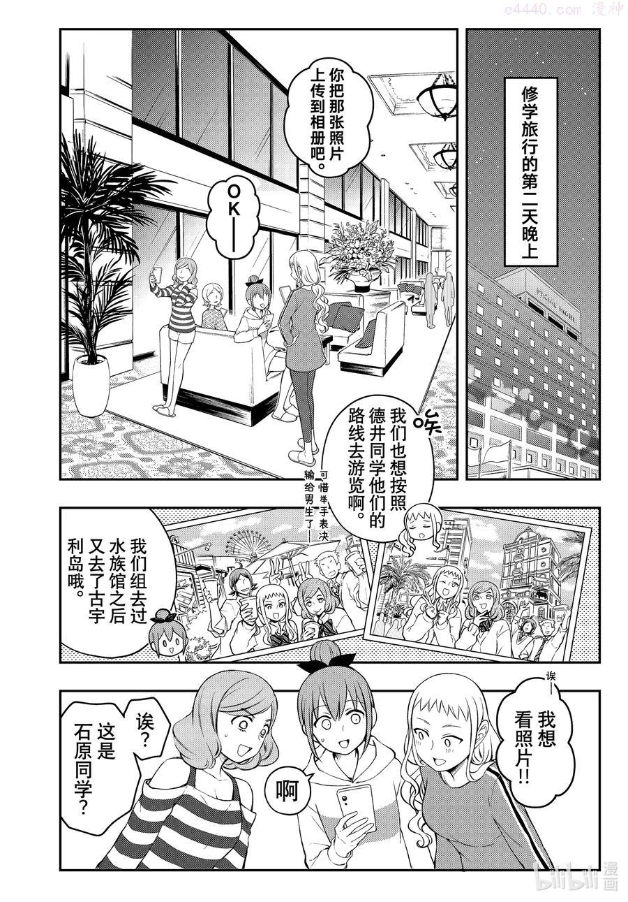 70 趁现在3