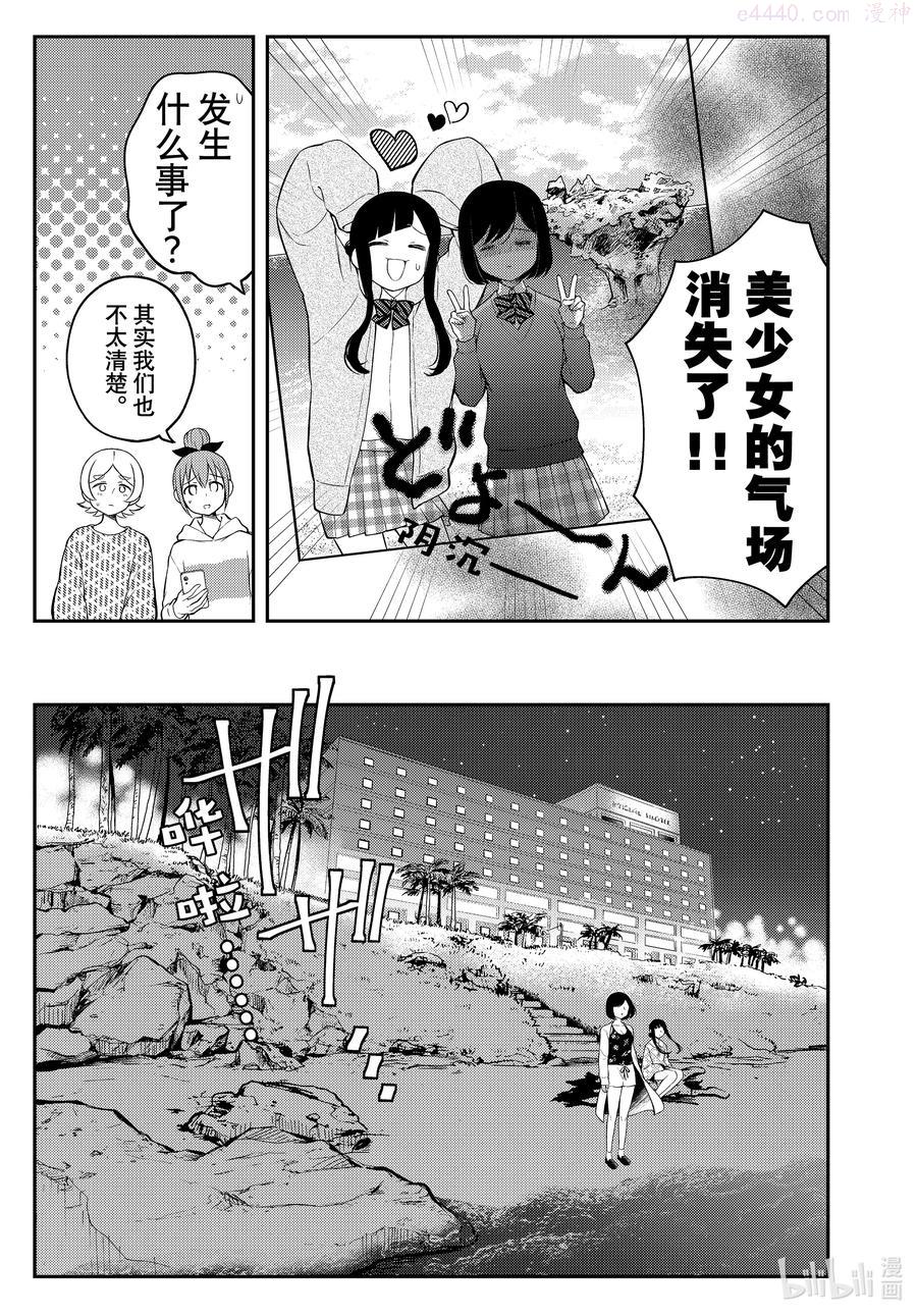 70 趁现在4