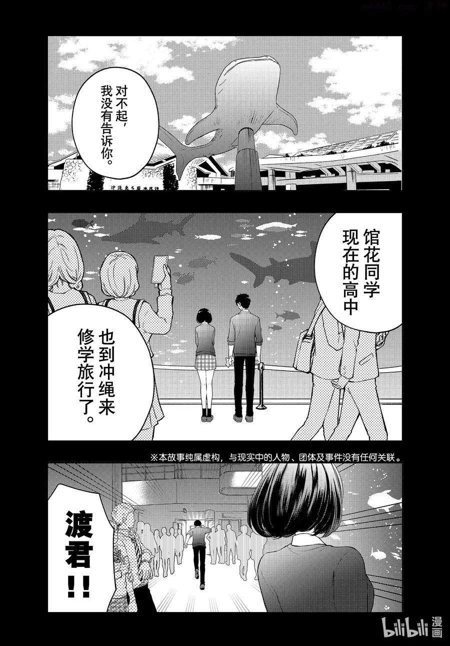 70 趁现在0