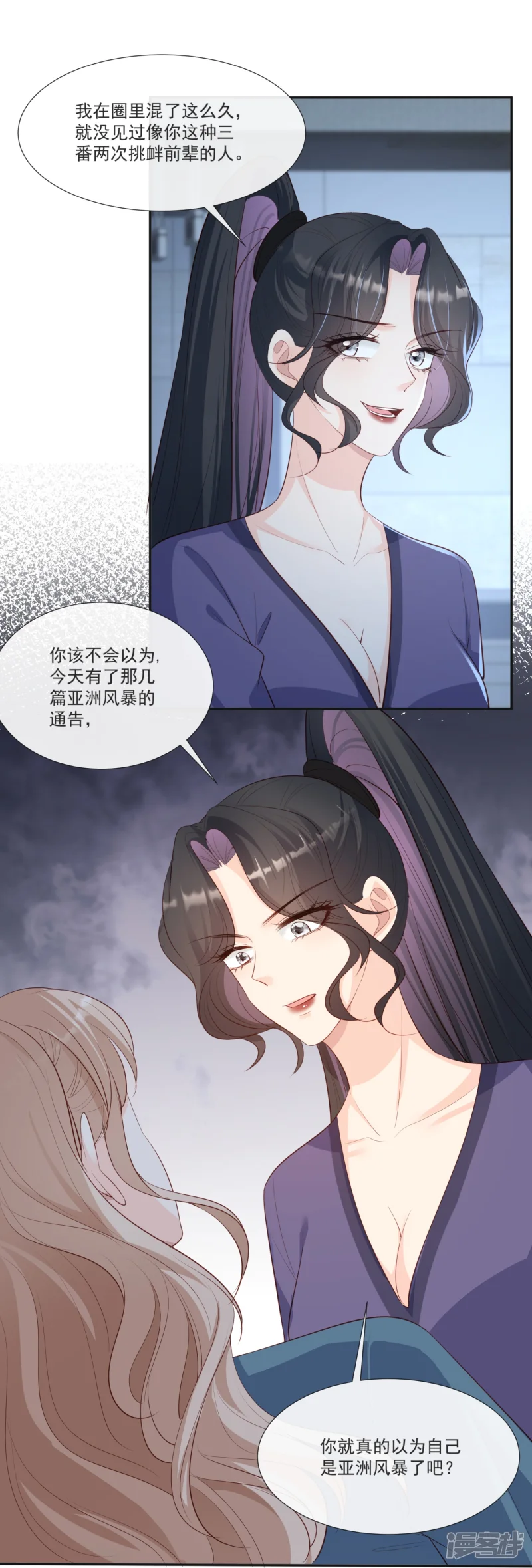 第108话 幕后的编剧3