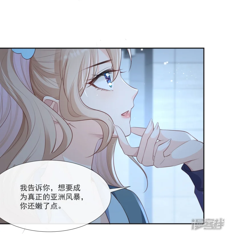 第108话 幕后的编剧4