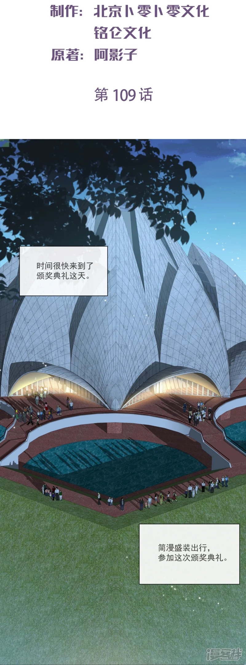 最终话 你愿意嫁给我吗？1