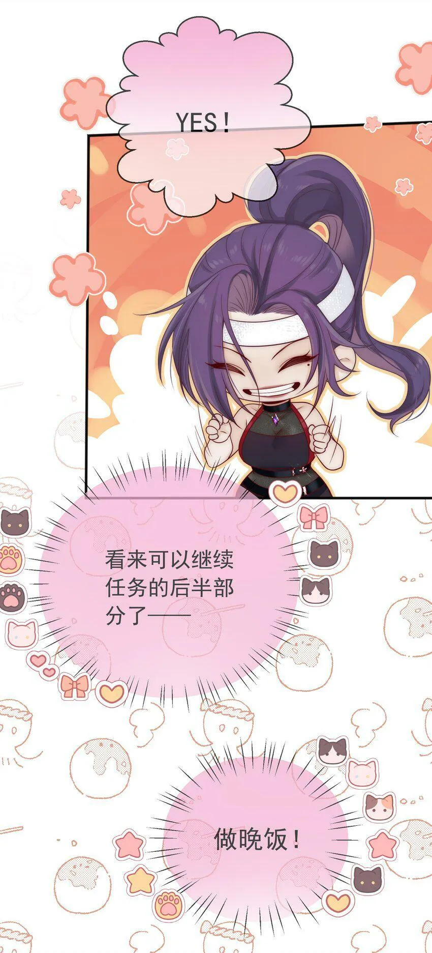 05 男女主角的交锋4