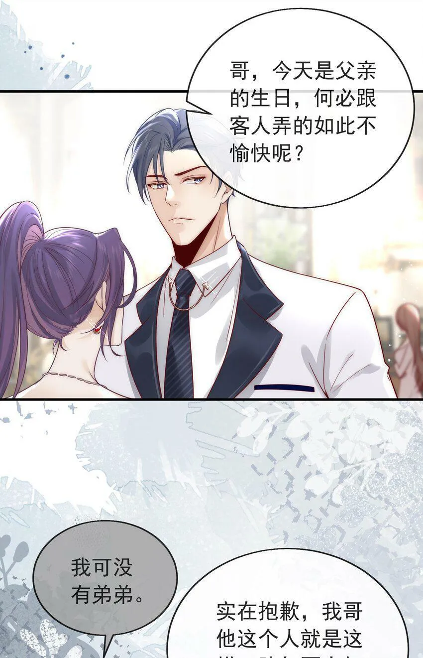 07 任务开始2