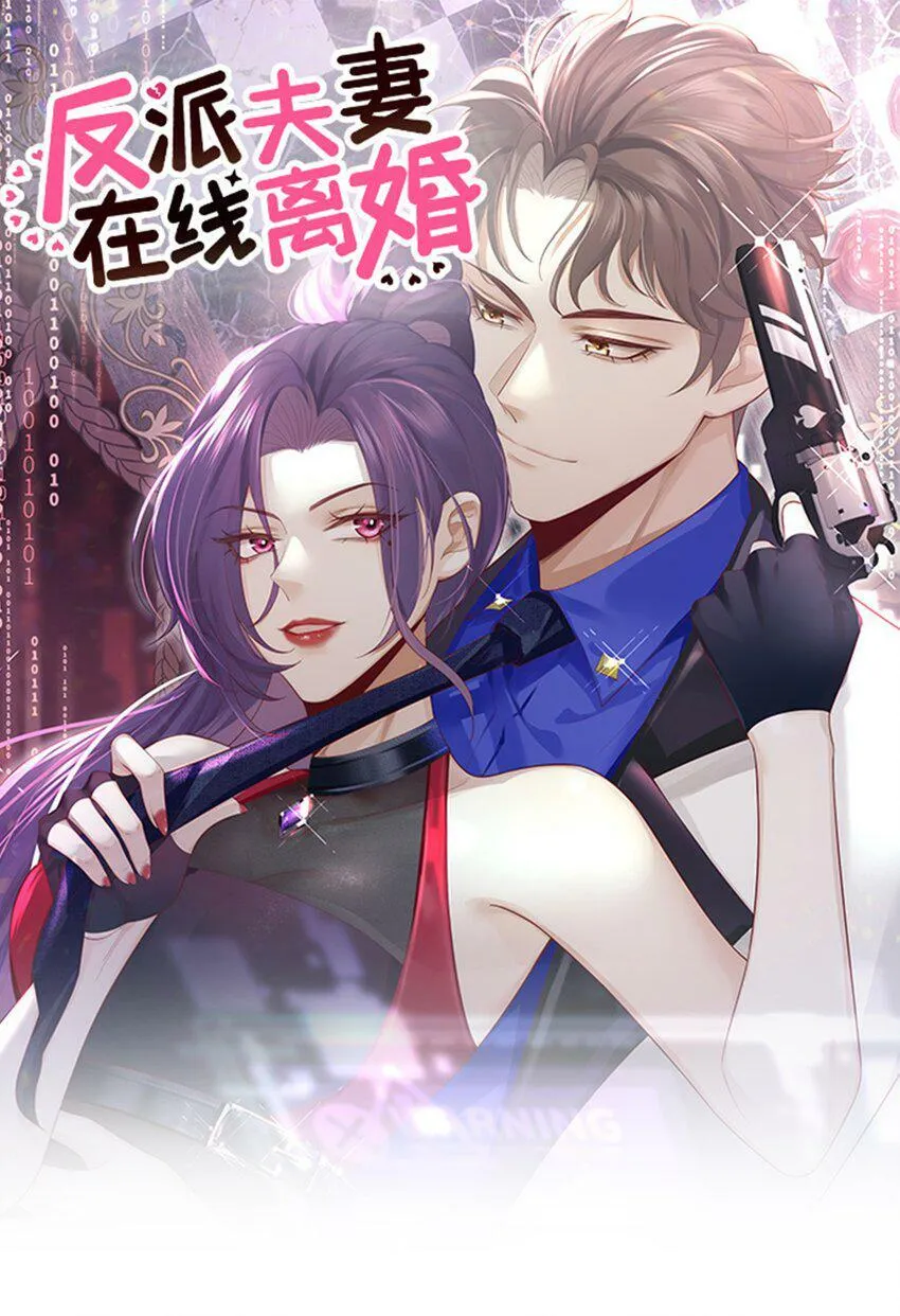 05 男女主角的交锋0