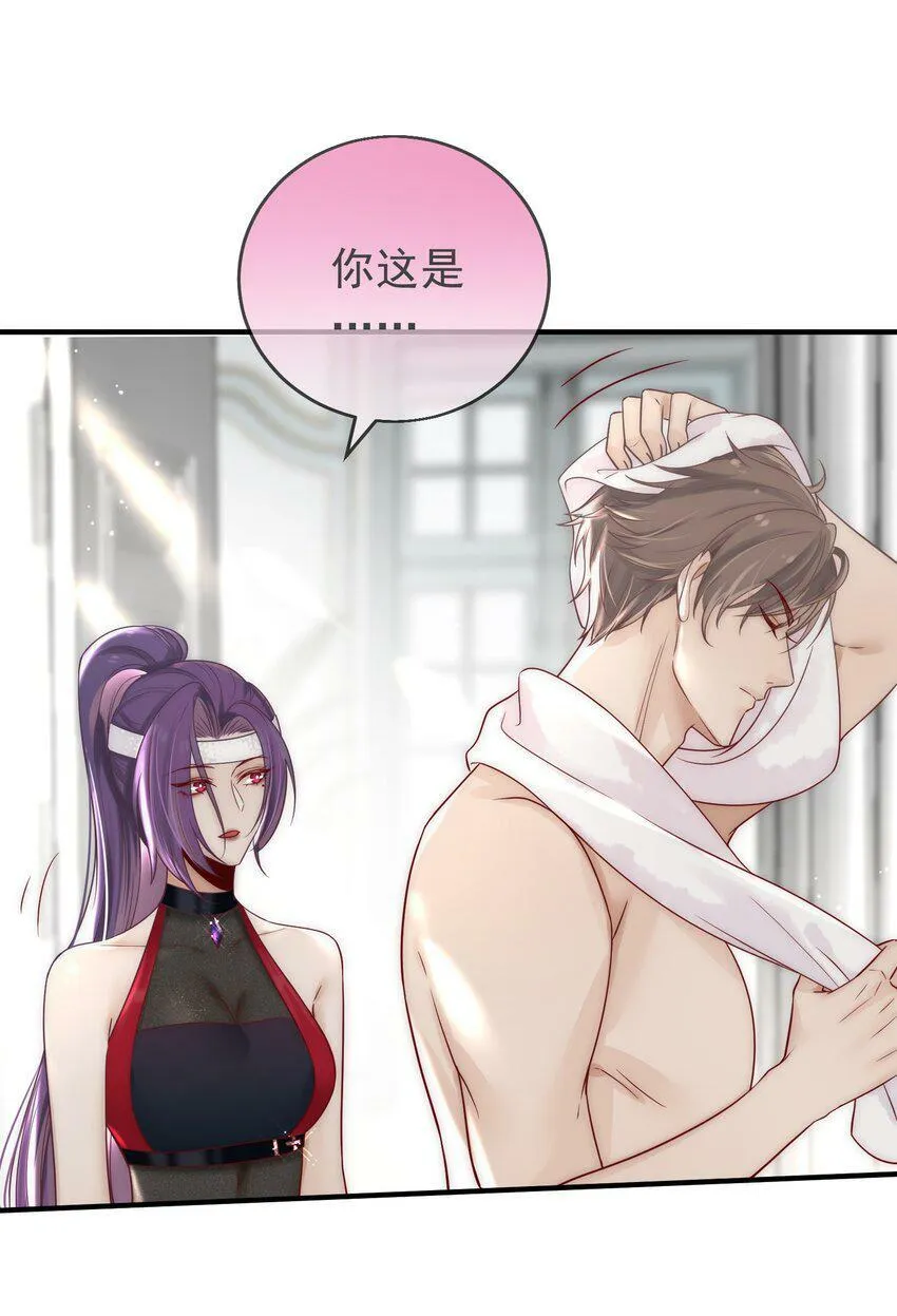 05 男女主角的交锋2