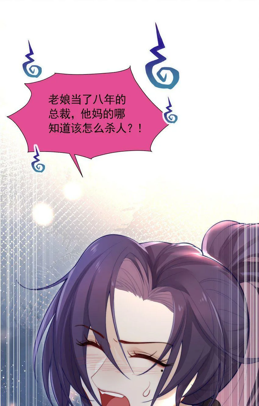 01 这不是我上辈子仇人吗？2