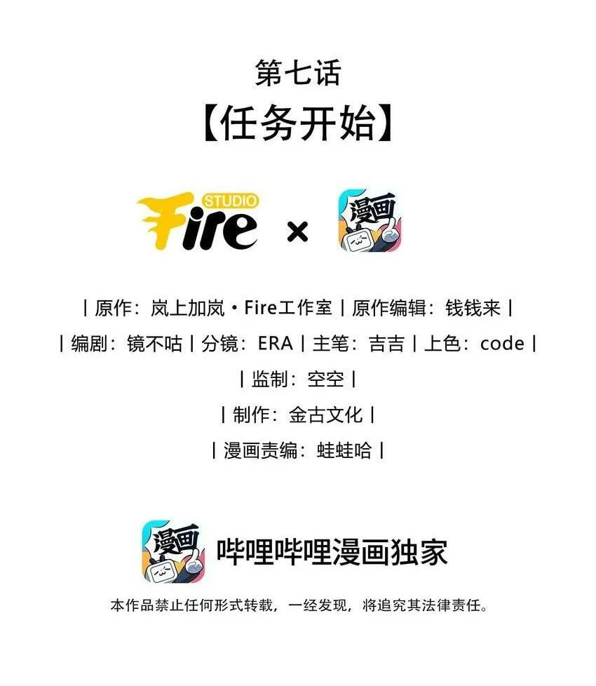 07 任务开始1