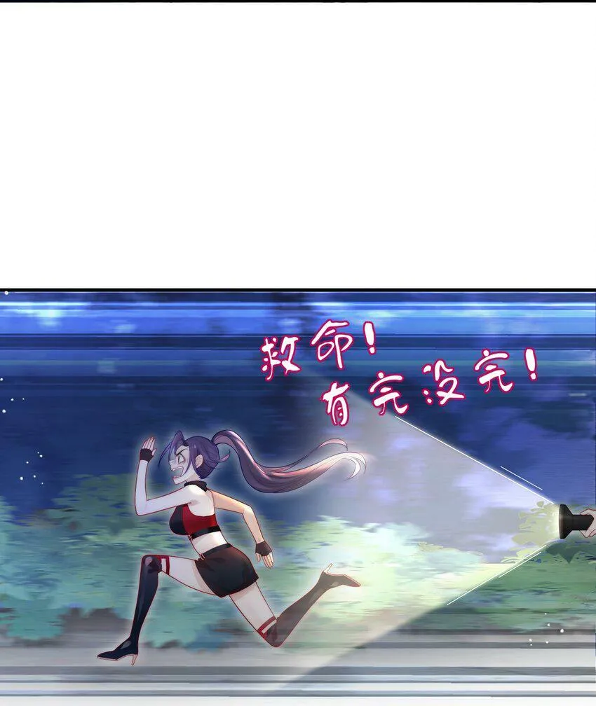 01 这不是我上辈子仇人吗？0
