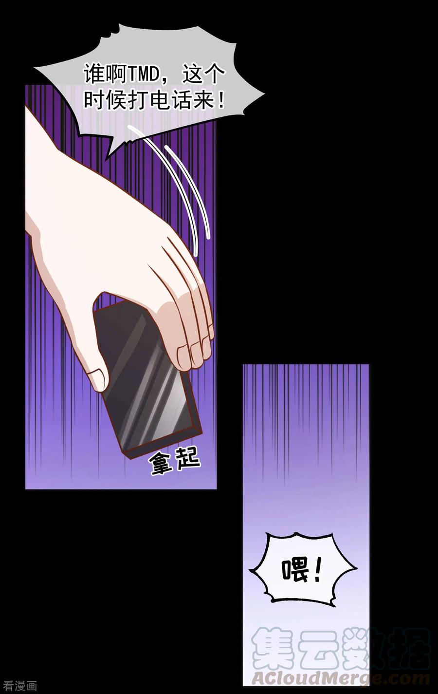 第168话 王牌飞行员4