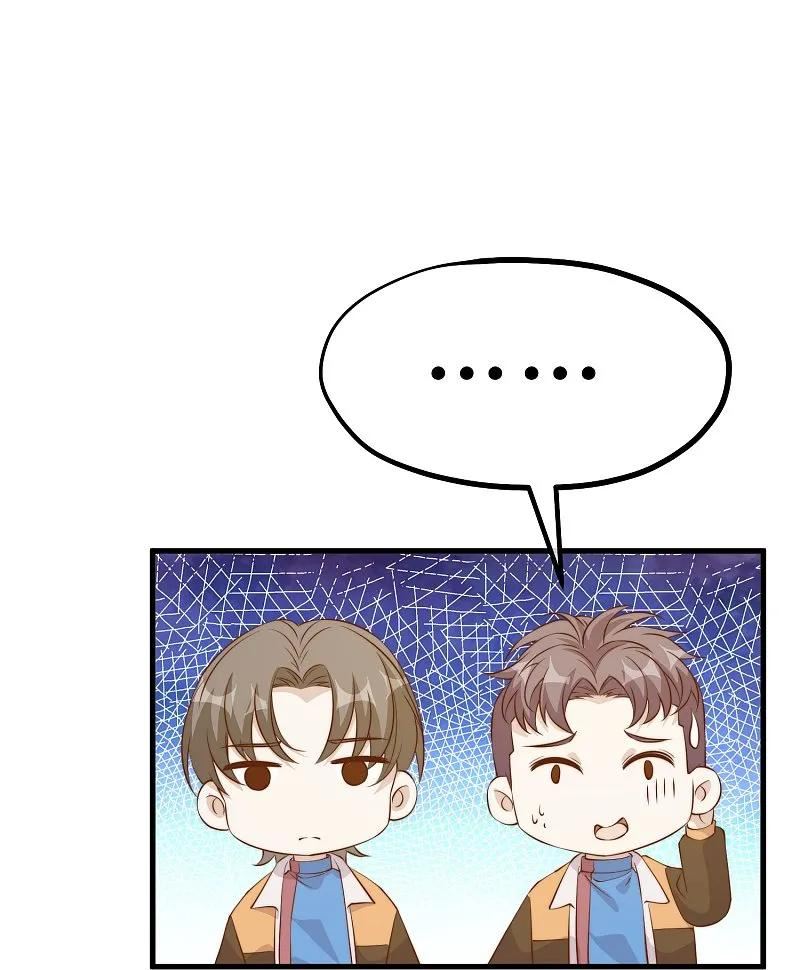 第304话 请用力鞭打我1