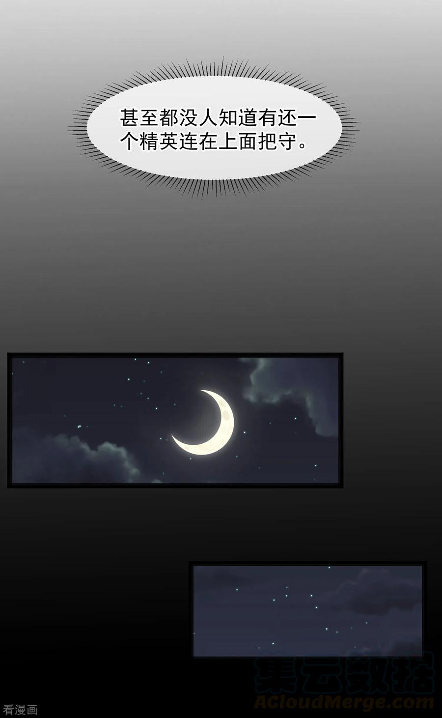 第168话 王牌飞行员0