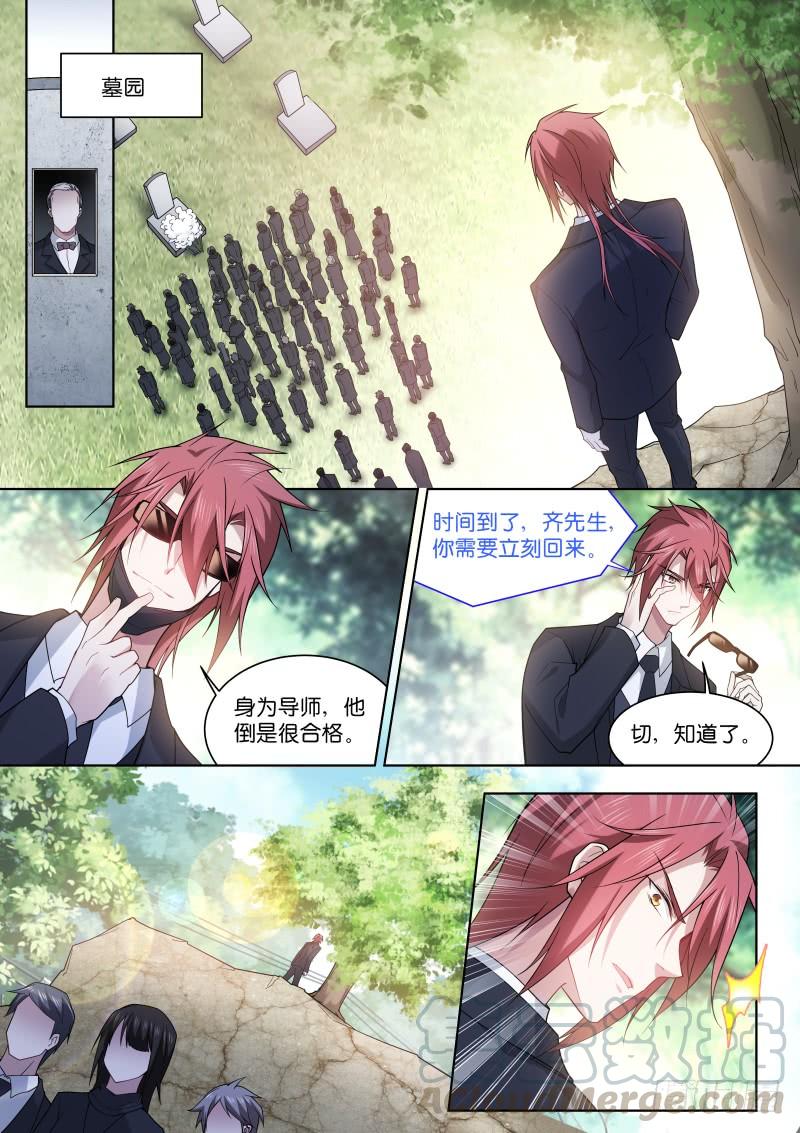 191-激怒0