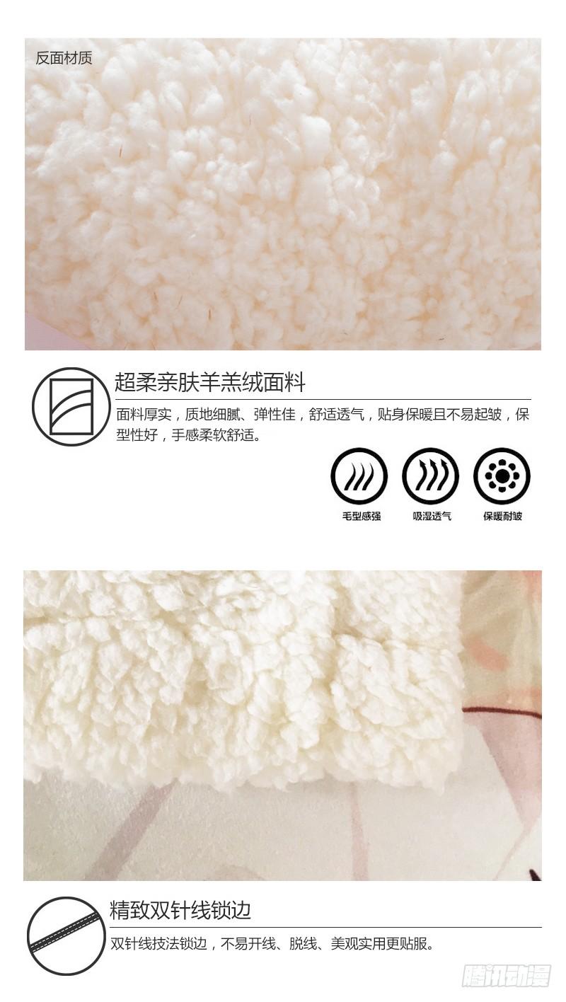 带我走温暖你2