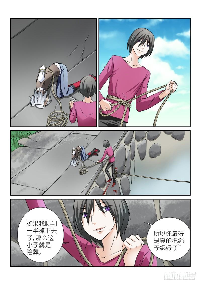 43-自杀3