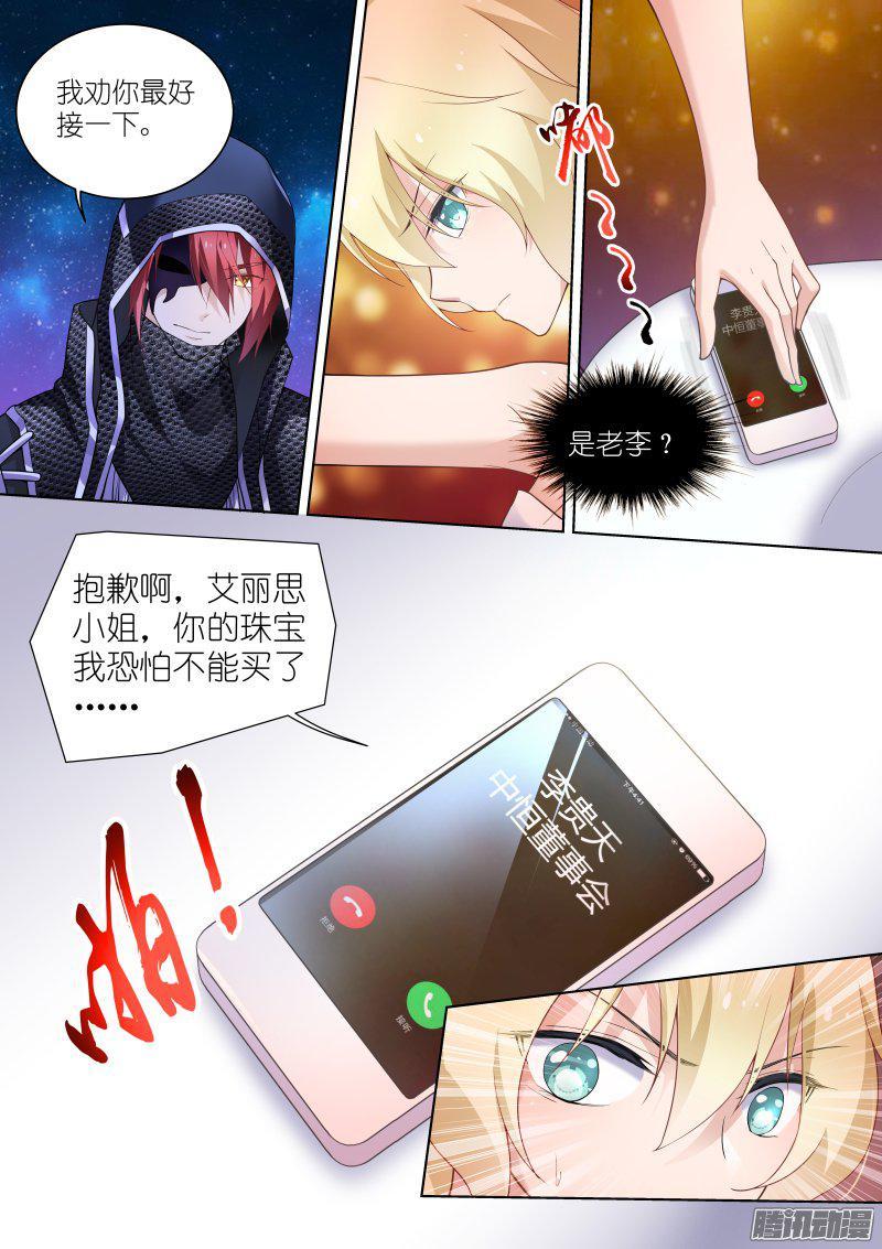 126-狐惑2