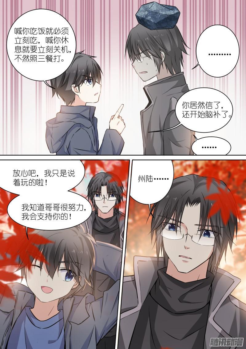 134-红叶3