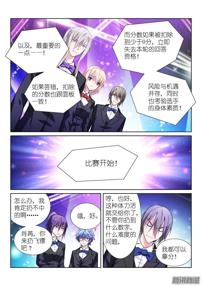 94-一百3