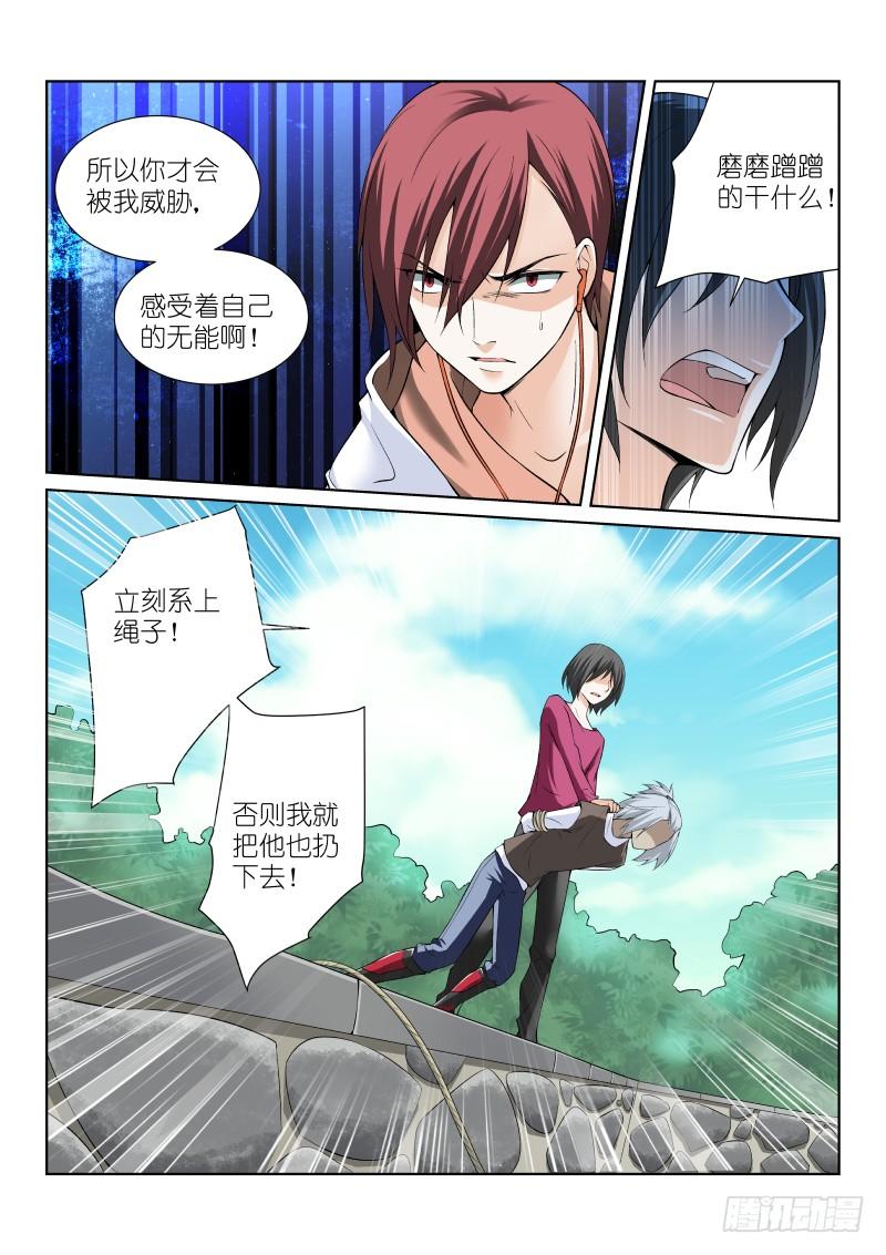 43-自杀1