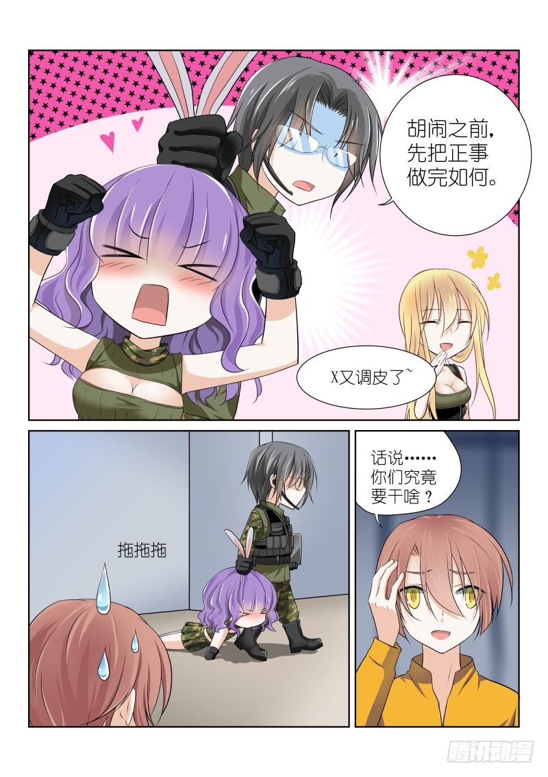 24-考虑3