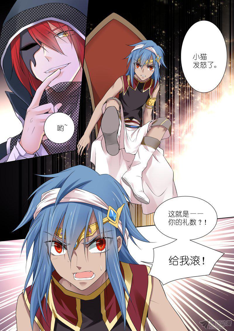 70-验身4