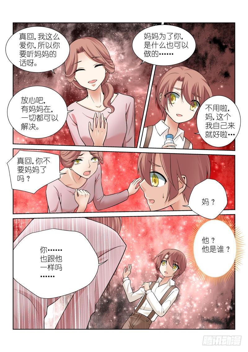 52-突破1