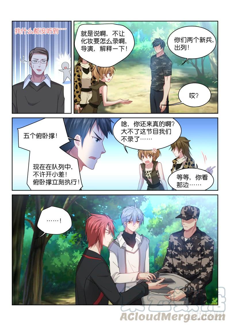193-特殊4