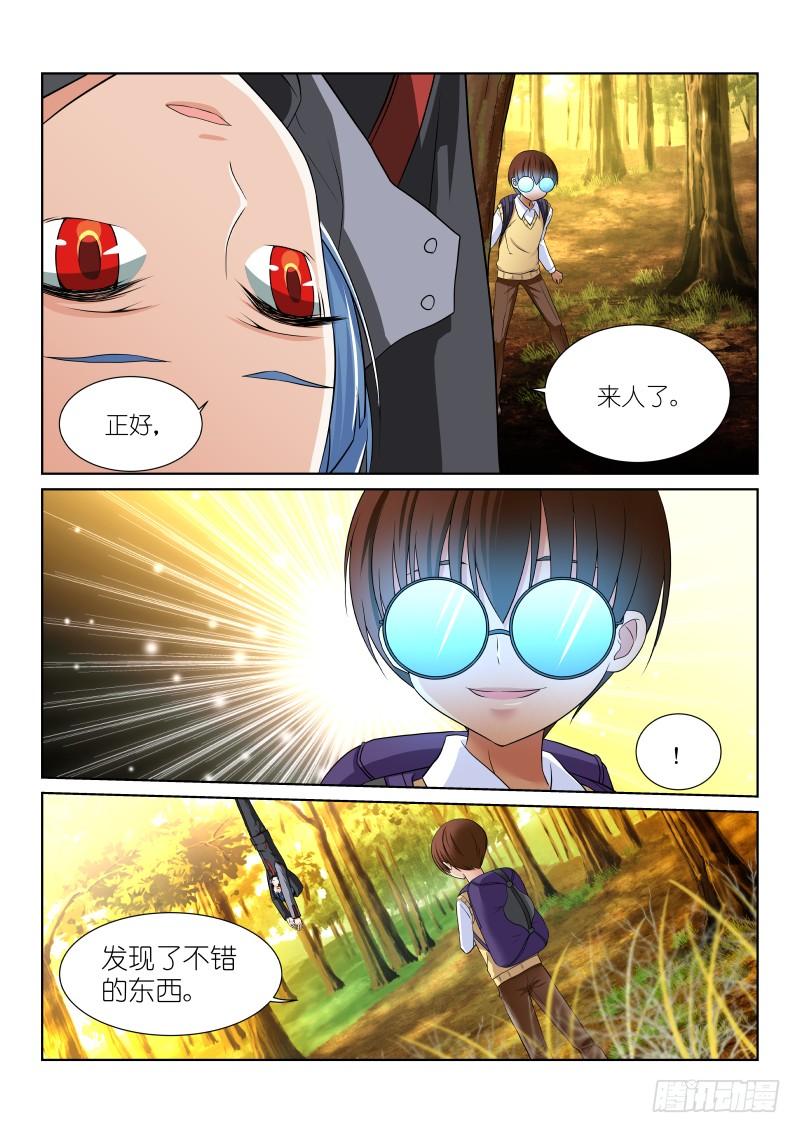 27-圈套1